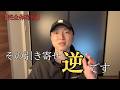引き寄せの設計ミスを直す【保存版】