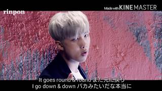 BTS 防弾少年団 I NEED YOU Japanese Ver FULL MV 日本語歌詞付き Resimi