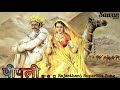 पीपली Pipli Rajasthani SuperHit Song  Marwadi Top Song