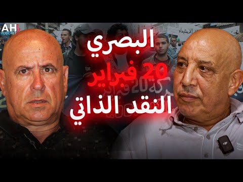 من انتفاضة 1984 إلى أفق اليسار المغربي محمد غاندي في ضيافة بودكاست الحمدوشي