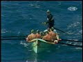2001 Reserve Grade Men's Australian Surfboat Final