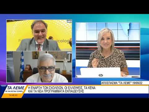 ΘΩΜΑΣ ΜΠΑΧΑΡΑΚΗΣ -
