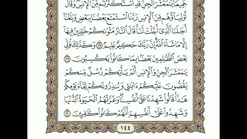 (فَمَن يُرِدِ اللَّهُ أَن يَهْدِيَهُ يَشْرَحْ صَدْرَهُ لِلْإِسْلَامِ...)تلاوة للشيخ مبارك العساف