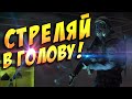 Как научиться стрелять в CS:GO? Тэппинг и его основные понятия