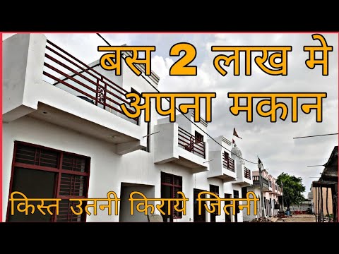 वीडियो: बेडरूम में रंग अवरुद्ध: विचार और प्रेरणा