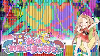 【Black MIDI】超かぐや姫! | 私は、わたしの事が好き。(Short ver.) - HoneyWorks / かぐや(cv.夏吉ゆうこ) ピアノアレンジ