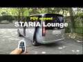 2022 Hyundai STARIA Lounge 7 Seat 2.2 CRDi POV Interior and Exterior