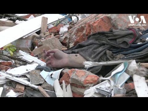 ბოროდიანკა - იმედი ნანგრევების ქვეშ