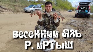 Рыбалка Иртыш. ФИДЕР Омск. Май 2023. Рыбачим с дядей Вовой .