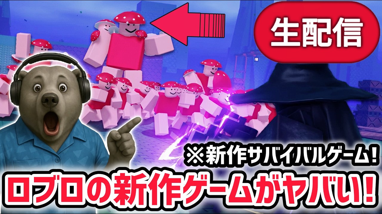 ファンタジーアリーナ完全初見プレイ!「ブレインロットを盗む」を超える新たなロブロックスゲームに挑戦!?【ザタ/ロブロックス/ROBLOX】
