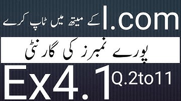 I.Com Part 1 Accounting, ch 3 | Inter part 1 | icom| business math icom | icom part one math