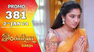 Ilakkiya-Sun tv Serial