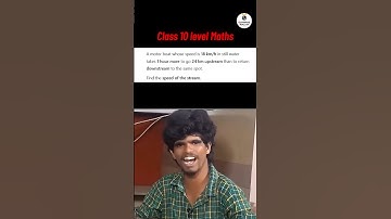 Class 10 vs IOQM  😎 🔥    #PW #Shorts #Olympiads