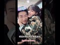 #于龙怕热 ❤️ #杨咩咩