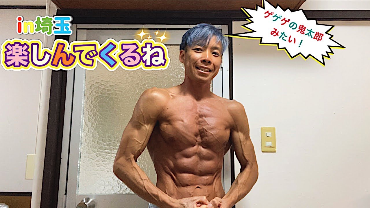 エルセーヌ☆NEWクール１０本　代謝up 筋肉　ダイエット 挑戦してくるぜ👊その後🍔🍩🍟楽しみだ😋 - YouTube