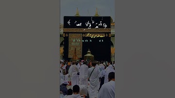 أذكار المساء اللهم عافني في بدني #اكسبلور #حالات_واتس #دويتو #تلاوة_خاشعة #تيك_توك #quran #لايك