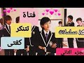 مسلسل فتاة تتنكر كفتى افضل 10 مسلسلات اسيوية فتاة تتنكر كفتى جديدة مسلسل فتاة تتنكر كفتى افضل 10 مسلسلات اسيوية فتاة تتنكر كفتى جديدة