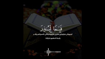 سورة الكهف|سعد الغامدي|مقطع قران قصير مؤثر|حالات واتساب|حالات واتس اب|راحة نفسية|quran|قران كريم