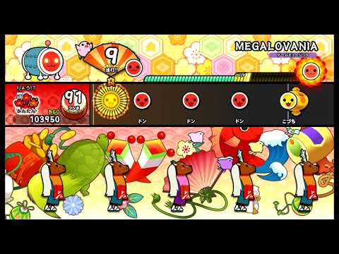 太鼓の達人 NS】 MEGALOVANIA (かんたん) オート 【Nintendo