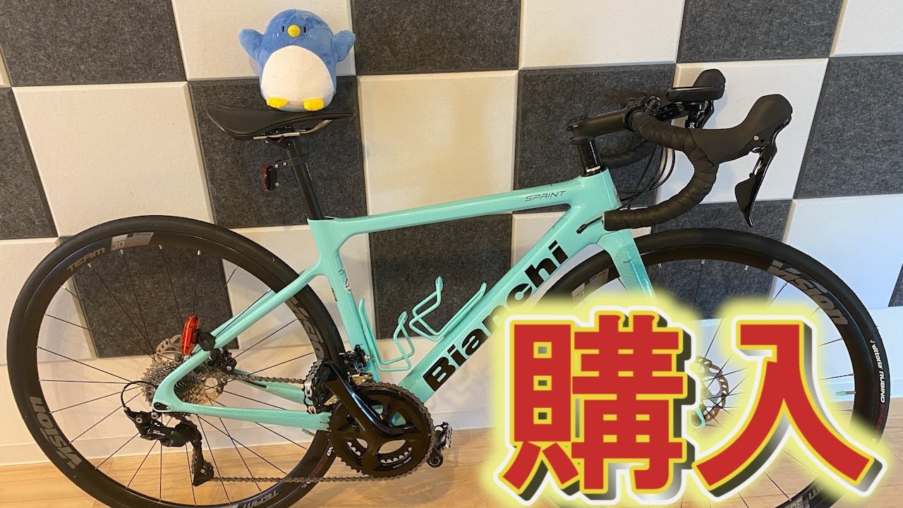 ロードバイク購入！関宿城往復100kmのサイクリング - YouTube