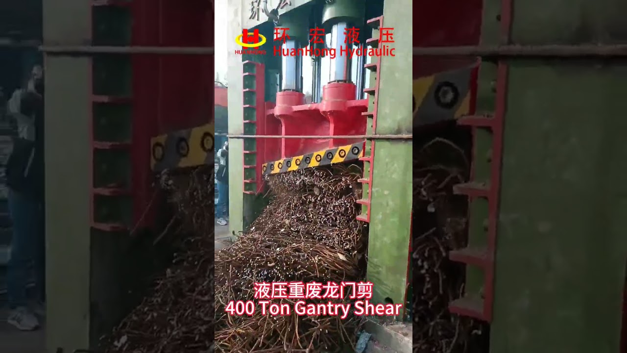 400 Ton Hydraulic Heavy Scrap Metal  Shearing Steel Bar Waste Gantry Shear