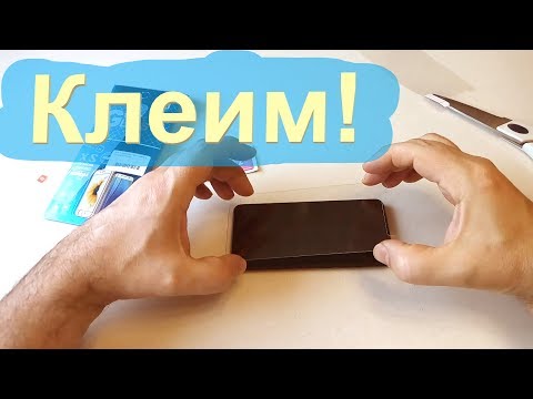 Наклейка защитного стекла на Xiaomi Redmi 6A