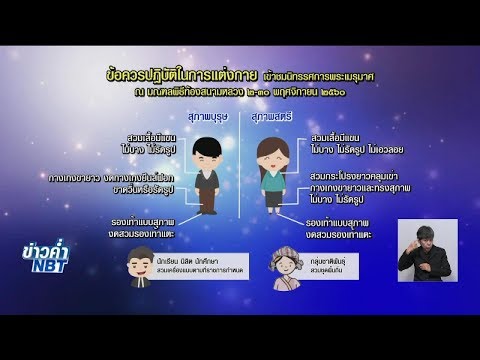 เปิดขั้นตอนเข้าชมพระเมรุมาศ 2-30 พ.ย.60 ณ มณฑลพิธีท้องสนามหลวง