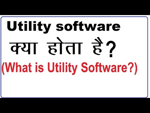utility program คือ  2022 Update  What is Utility software ? #Utility softwareII Utility software kya hota hai?