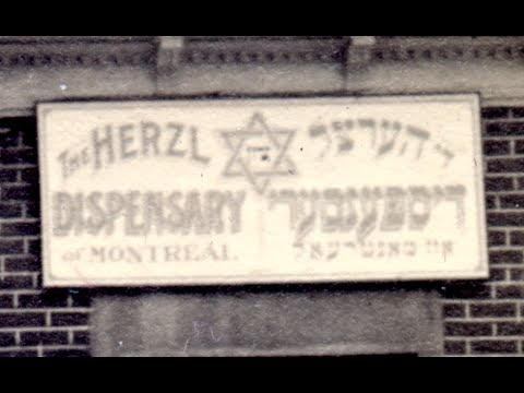 Dockside to Bedside: 100 Years of Herzl (Official Trailer)