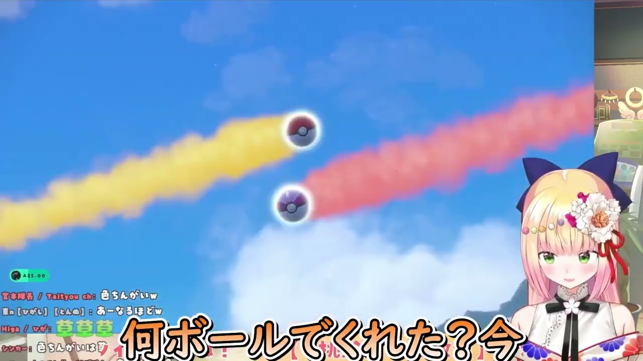 心が汚れてる人にはド下ネタにしか聞こえないねねちの交換会ｗ【ホロライブ/切り抜き/VTuber/ 桃鈴ねね 】