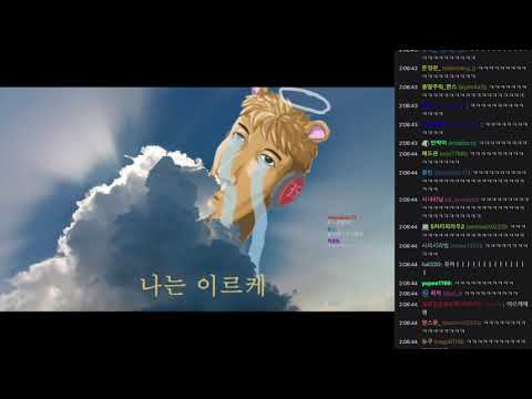 [우왁굳,엔젤님 반응] 헤븐조선 - 우왁굳이 직접 작곡한 노래 ( 2020 연말공모전 )