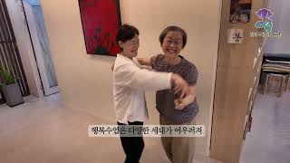 모두가 행복한 세상을 꿈꾸는 행복수업협동조합