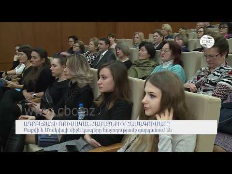 Video: Մոսկվայի ու Ուլյանովսկի միջեւ