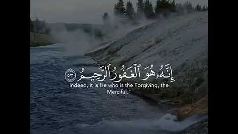 القارئ ياسر الدوسري سورة (الزمر)