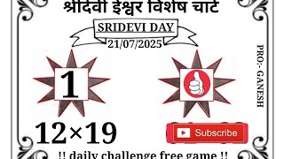 SRIDEVI DAY MATKA TODAY 21//07//2025 SRIDEVI SATTA RESULT TODAY 100% FIX GAME FULL SANGAM FREE TRICK