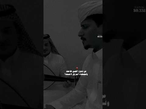 من دموع عيني طاحت و لجفاه ابروق لاحت غريب ال مخلص
