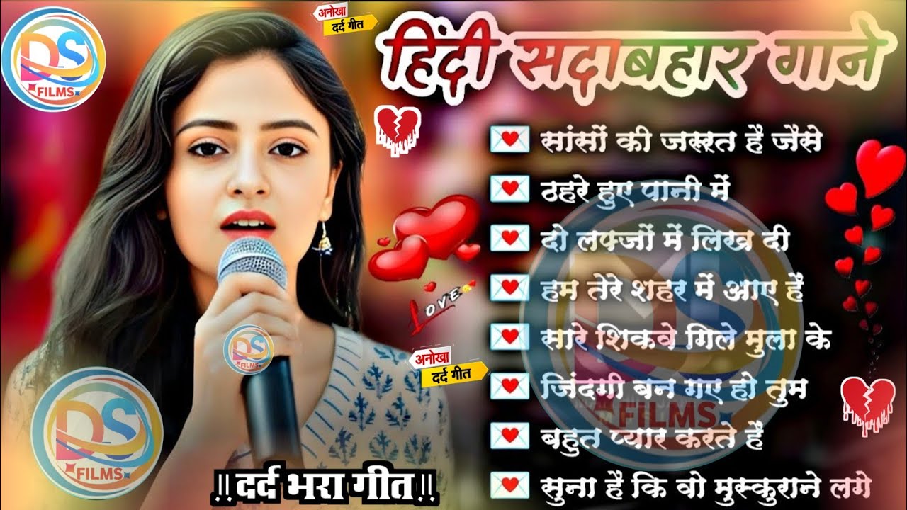 90's हिंदी गाने | 90's Evergreen Songs | 90s सदाबहार गाने | Hindi Gana | 90's Hit Songs | Durga Boss