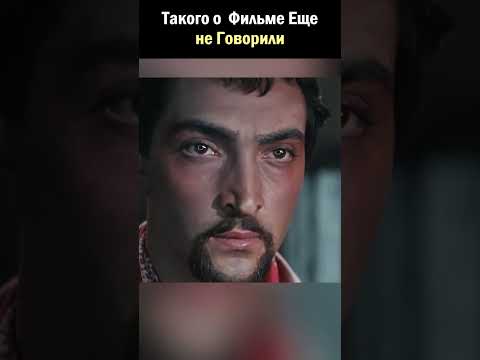 Секрет Человека Амфибии #shorts