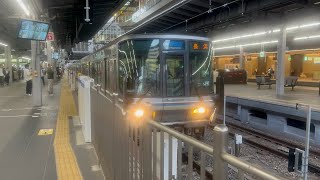 223系2000番台 新快速 米原方面長浜行き 発車 2024/4/28