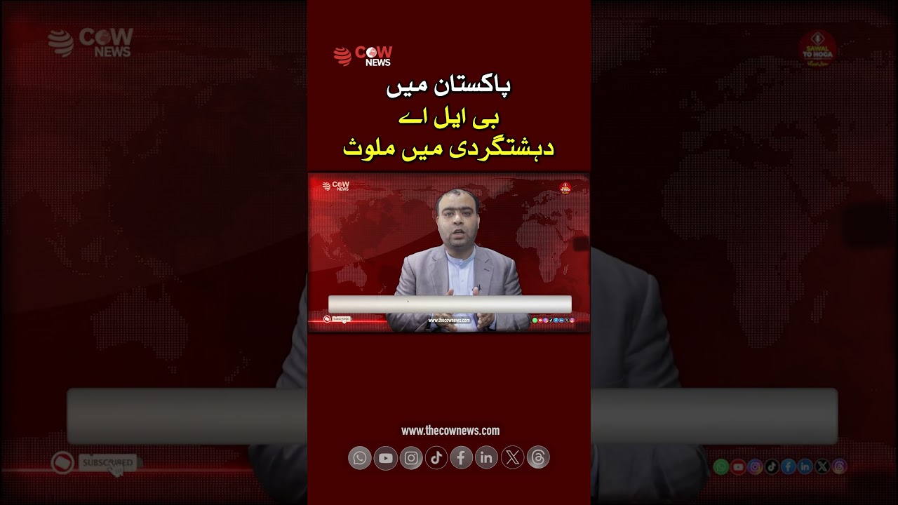 BLA Linked to Terrorism in Pakistan 