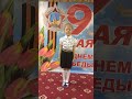 Тарасикова Александра 5 лет Что такое День Победы Андрей Усачев