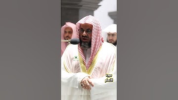 تلاوة تحبيرية للشيخ د.سعود الشريم  | سورة الأنعام