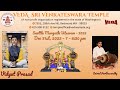 Veda temple  dec 31st  seattle margazhi utsavam 2023 concert