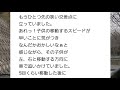 怖い話
