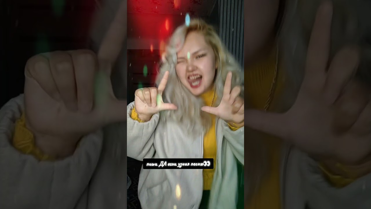 Не умеет танцевать