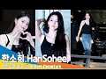 4k      hansohee airport departure 2024516 newsen