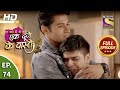 Ek Duje Ke Vaaste 2 - Ep 74 - Full Episode - 8th September, 2020