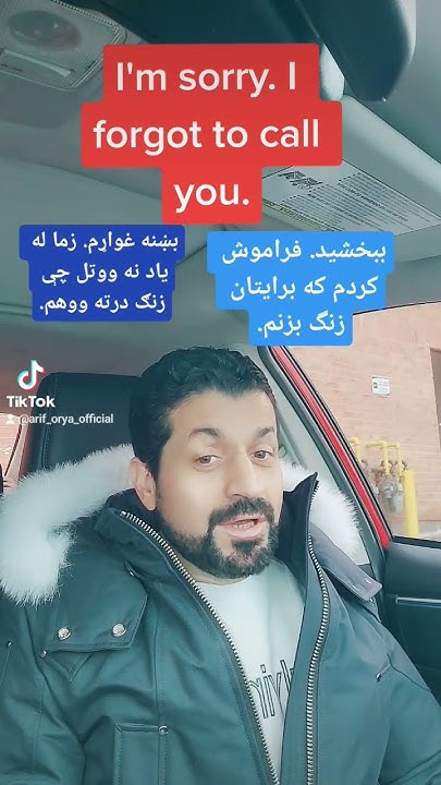 i-am-sorry-i-forgot-to-call-you-afghan-dari-english-kabul-pashto