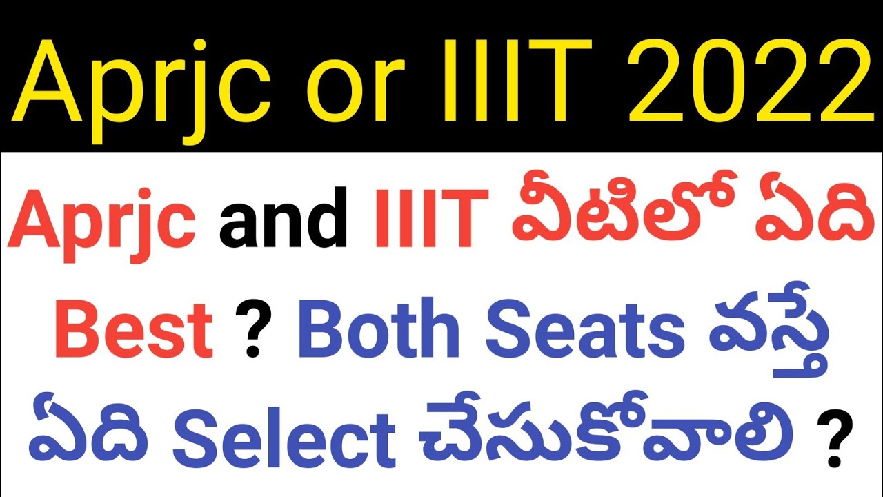 aprjc colleges or iiit which one is best ? in telugu
