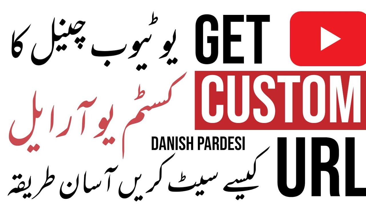 How to create Custom URL for YouTube Channel | How to set YouTube